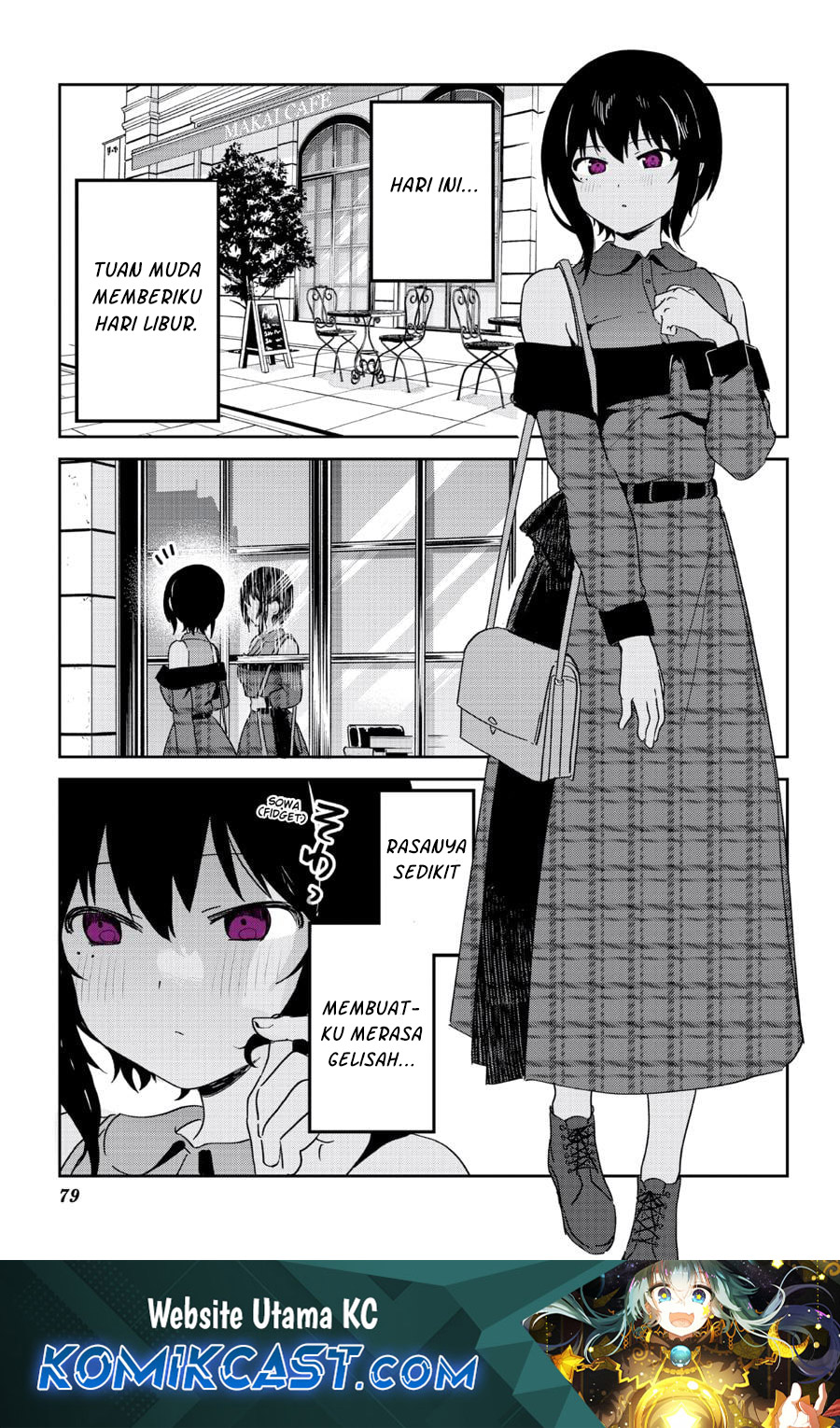 My Recently Hired Maid Is Suspicious (Serialization)